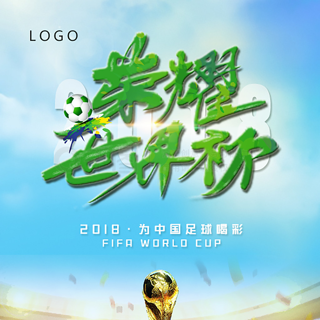 游产业在年
