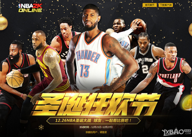 牵动全队