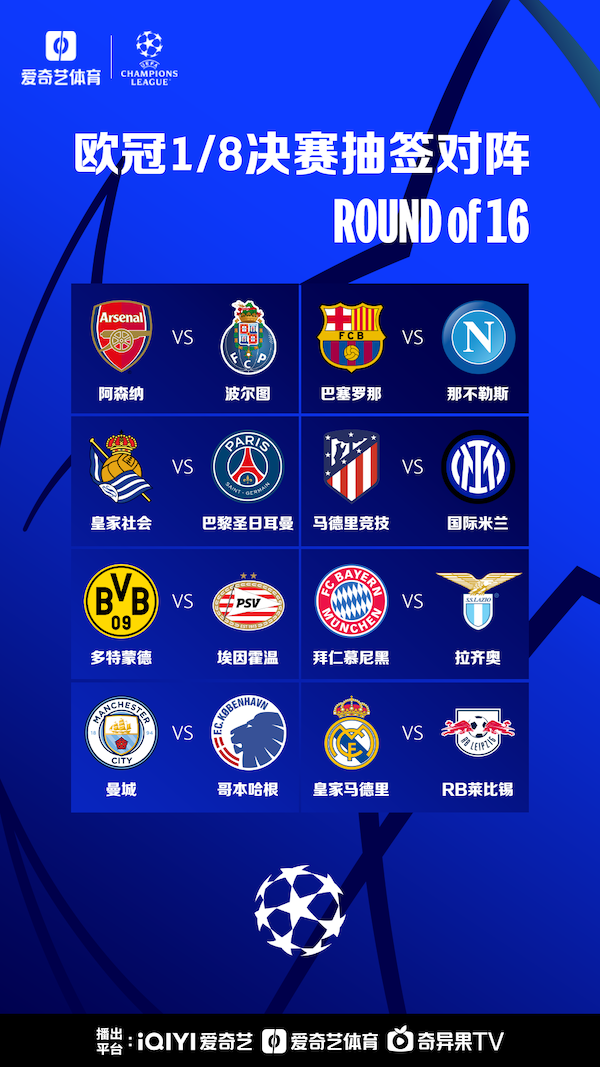 中国国青队 中国国青队